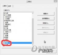 草图阴影设置在哪里 草图大师怎么设置阴影