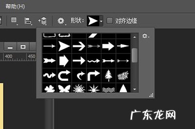 ps拐弯的箭头怎么做 PS怎么画弯曲的箭头