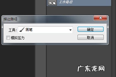 ps拐弯的箭头怎么做 PS怎么画弯曲的箭头