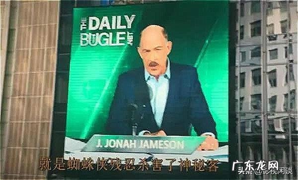 《蜘蛛侠:英雄远征》结尾彩蛋,贝克已死,彼得帕克接下来该如何破解贝克的谎言