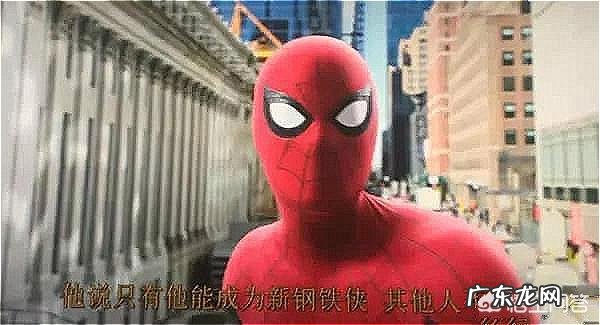 《蜘蛛侠:英雄远征》结尾彩蛋,贝克已死,彼得帕克接下来该如何破解贝克的谎言