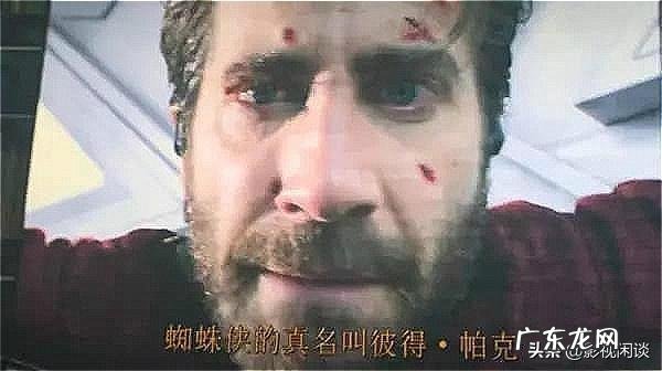 《蜘蛛侠:英雄远征》结尾彩蛋,贝克已死,彼得帕克接下来该如何破解贝克的谎言