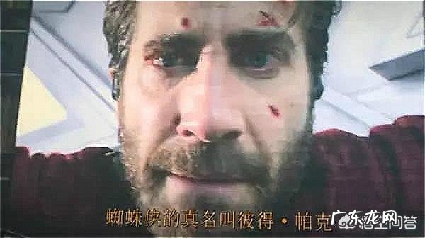 《蜘蛛侠:英雄远征》结尾彩蛋,贝克已死,彼得帕克接下来该如何破解贝克的谎言