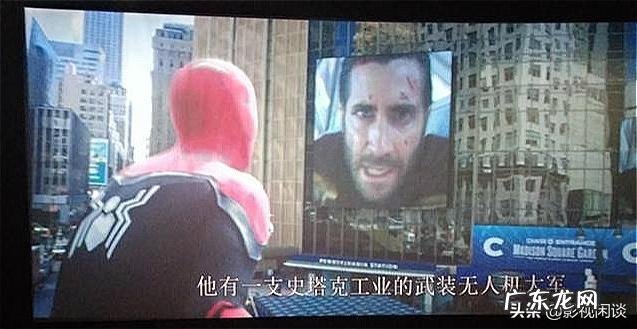 《蜘蛛侠:英雄远征》结尾彩蛋,贝克已死,彼得帕克接下来该如何破解贝克的谎言
