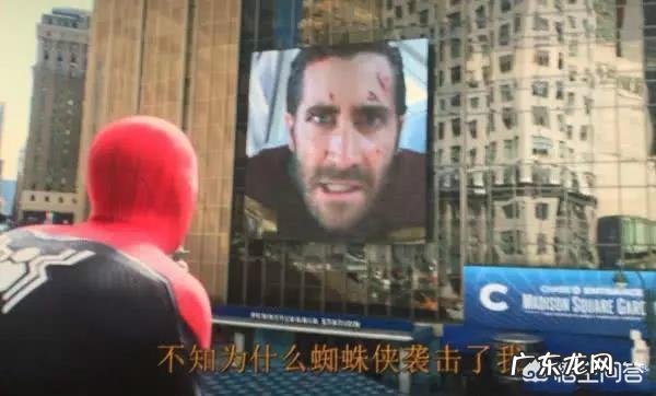 《蜘蛛侠:英雄远征》结尾彩蛋,贝克已死,彼得帕克接下来该如何破解贝克的谎言