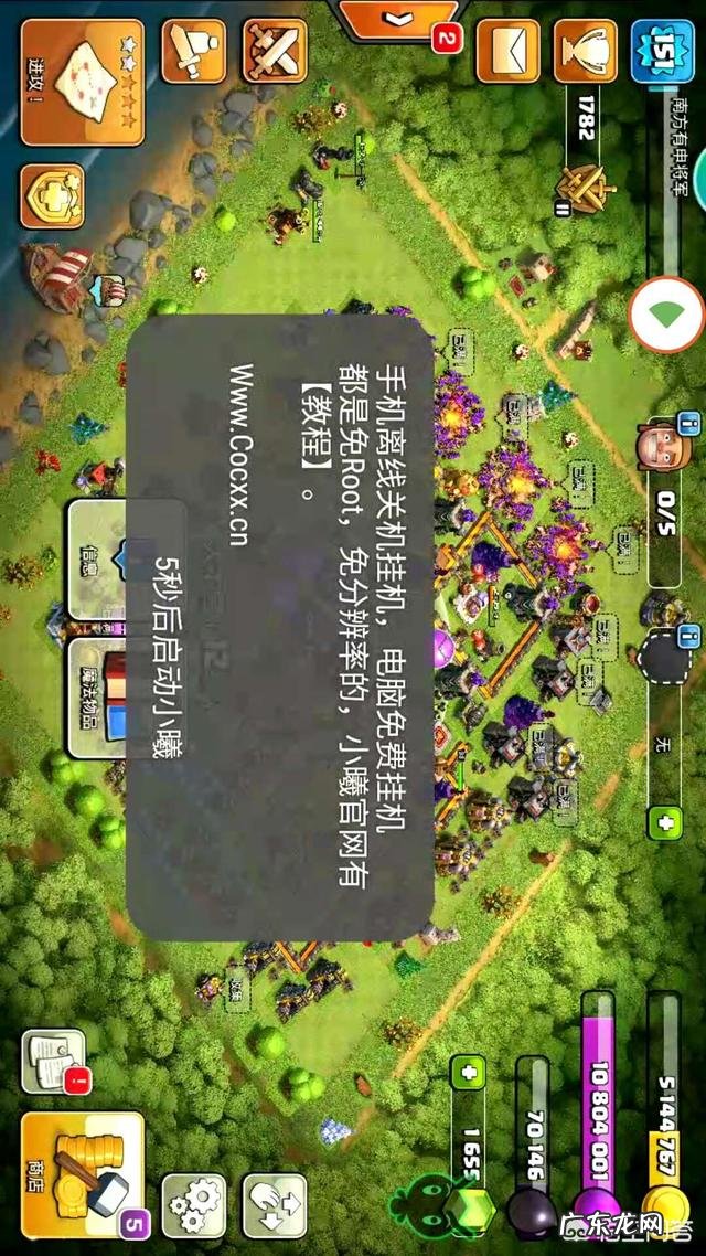 免费 城堡争霸刷英雄软件下载 部落冲突怎么刷宝石而不被封号,刷q币神器