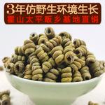 种药材哪样又快又赚钱 现在种植什么药材能够赚钱?现在种什么药材好