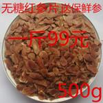 种药材哪样又快又赚钱 现在种植什么药材能够赚钱?现在种什么药材好