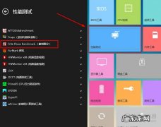 显卡跑分工具 卡硬工具箱如何跑分