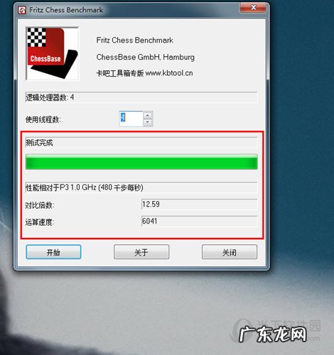 显卡跑分工具 卡硬工具箱如何跑分