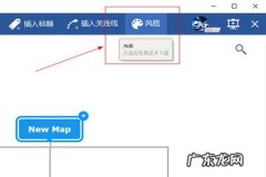 思维导图背景图片简单 迅捷思维导图怎么设置背景