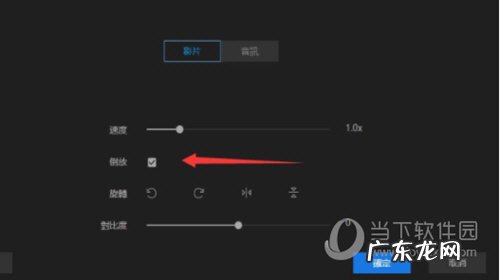 蜜蜂剪辑怎么把不要的视频剪掉 蜜蜂剪辑怎么倒放视频