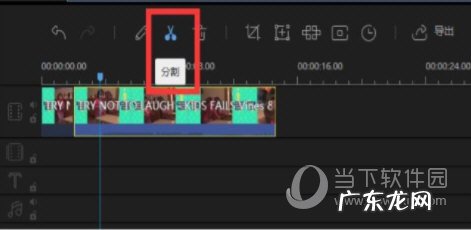 蜜蜂剪辑怎么把不要的视频剪掉 蜜蜂剪辑怎么倒放视频