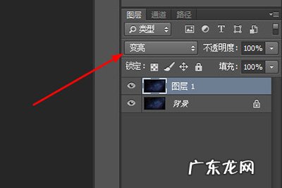 ps如何制作星空 PS旋转星空制作教程