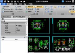 autocad 闪退 迅捷CAD编辑器图纸闪退怎么办