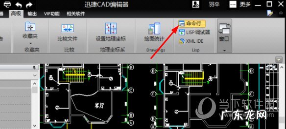 cad快捷命令栏不见了 迅捷CAD编辑器命令行不见了怎么恢复