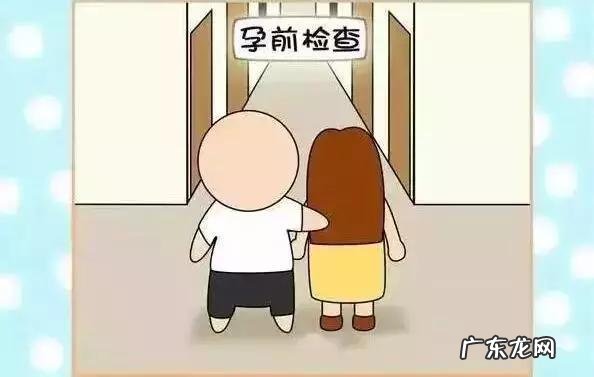 做父母的重任需孕前准备好