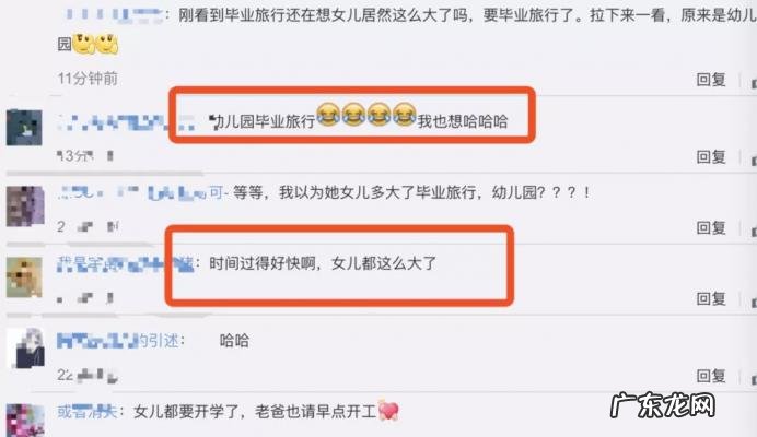 刘德华图片女儿叫什么 刘德华女儿叫什么