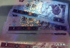 1996年的一元值多少钱 1996年一元硬币