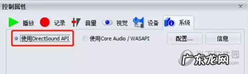 goldwave录音怎么弄 GoldWave录音出错解决方法