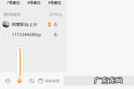 手机虎牙怎么关闭直播间声音 虎牙直播助手怎么关声音
