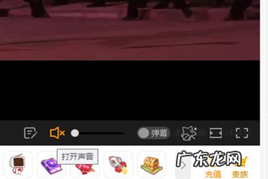 手机虎牙怎么关闭直播间声音 虎牙直播助手怎么关声音