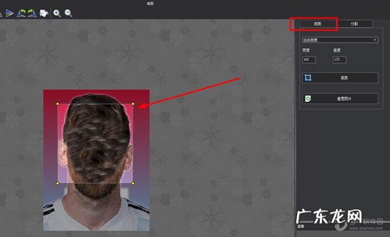 怎么把图片剪切 图片馆如何把图片切割