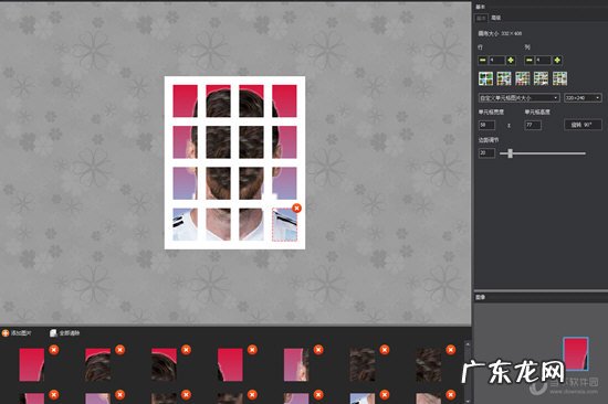 怎么把图片剪切 图片馆如何把图片切割