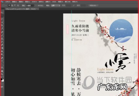 包图网怎么下载模板 包图网怎么免费下载素材