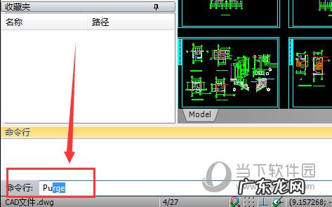 cad快速看图怎么删除图纸 迅捷CAD编辑器怎么清理超大图纸
