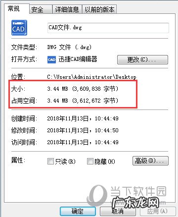 cad快速看图怎么删除图纸 迅捷CAD编辑器怎么清理超大图纸