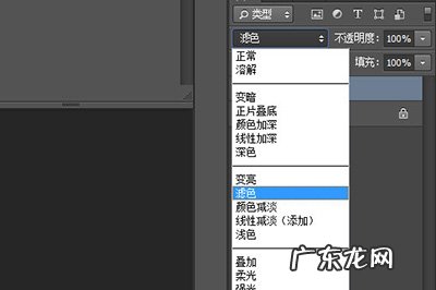 ps怎么画彩虹图标 PS怎么画彩虹