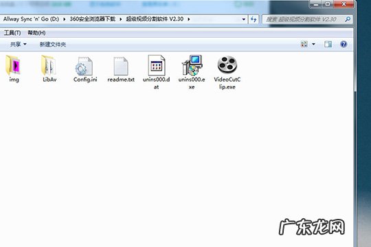 如何安装360软件管家 360软件管家怎么清理安装包