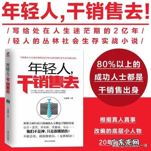 转行做什么工作比较好 三十岁转行做销售，哪个行业的销售比较赚钱？it行业转行做什么工作合适