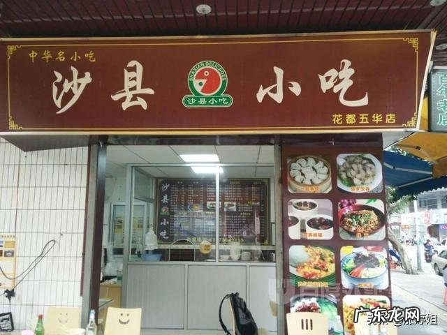 你身边有没有做小吃特别赚钱的?是怎样赚到的?