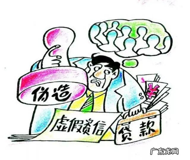 贷款中介工资怎么样 听说做金融贷款中介轻轻松松能年收入上百万,是真的吗?做贷款中介一年赚多少