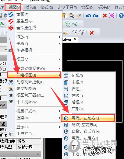cad做三维立体画教程 迅捷CAD编辑器怎么绘制三维立体图形方框