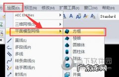 cad做三维立体画教程 迅捷CAD编辑器怎么绘制三维立体图形方框
