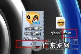 千牛的表情包文件夹在哪里 千牛表情包如何导入