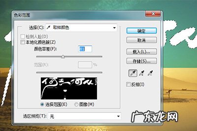 ps如何把图片上的字去掉 PS怎么去掉图片上的字