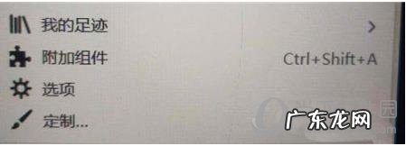 火狐浏览器当前设置不允许使用摄像头 火狐浏览器摄像头权限怎么开启