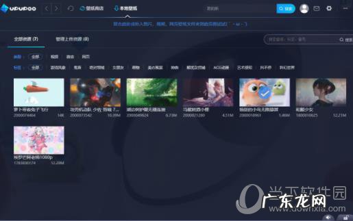 upupoo怎么把壁纸删除 UPUPOO怎么下载新的壁纸