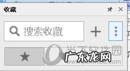 如何导出网页收藏夹 遨游云浏览器怎么导出收藏夹