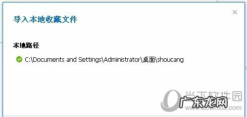 360浏览器如何导入收藏夹网址 遨游云浏览器怎么导入收藏夹