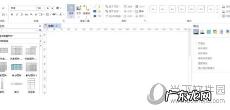 亿图软件如何绘制关系矩阵进度图