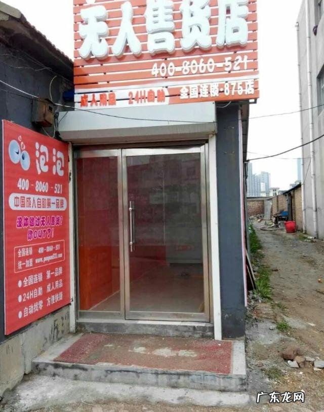 现在这个社会做什么生意比较稳