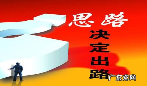22个适合乡镇做的生意 农村乡镇适合做什么生意,适合在小镇发展的行业