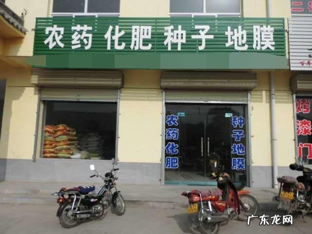 22个适合乡镇做的生意 农村乡镇适合做什么生意,适合在小镇发展的行业