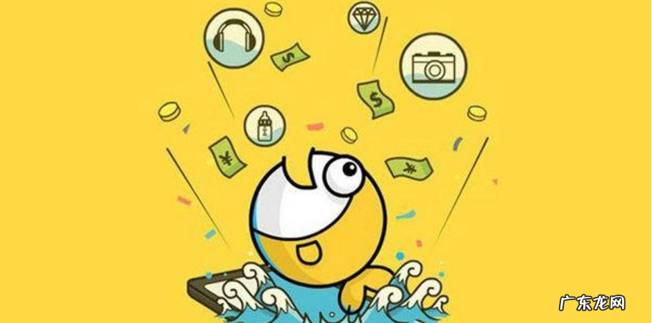 闲鱼卖家怎么退款?如何操作?