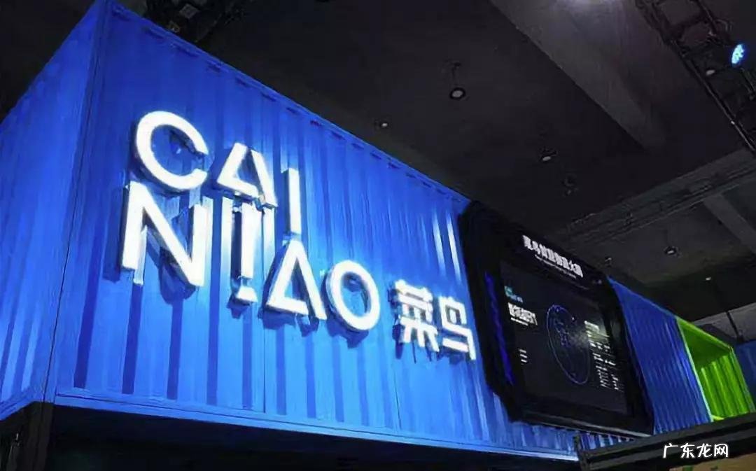 菜鸟裹裹上门是什么快递?支持什么功能?